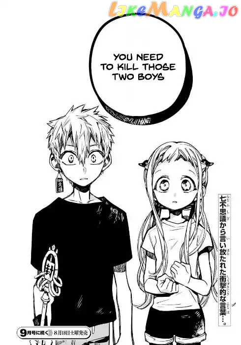 Toilet-Bound Hanako-kun Chapter 44 image 22